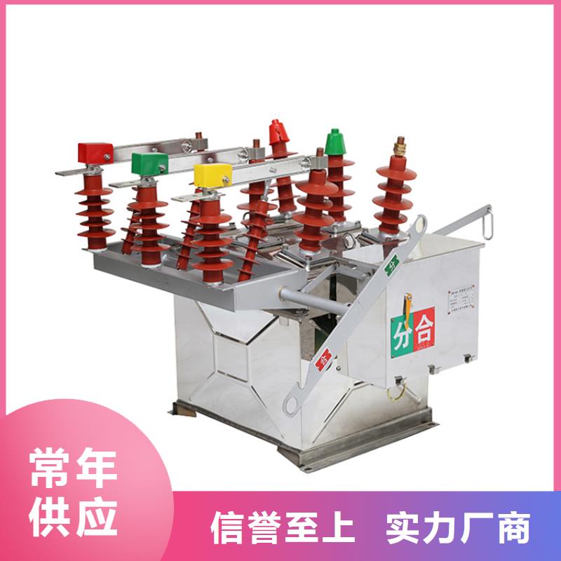 LW3-10/400-12.5,断路器樊高