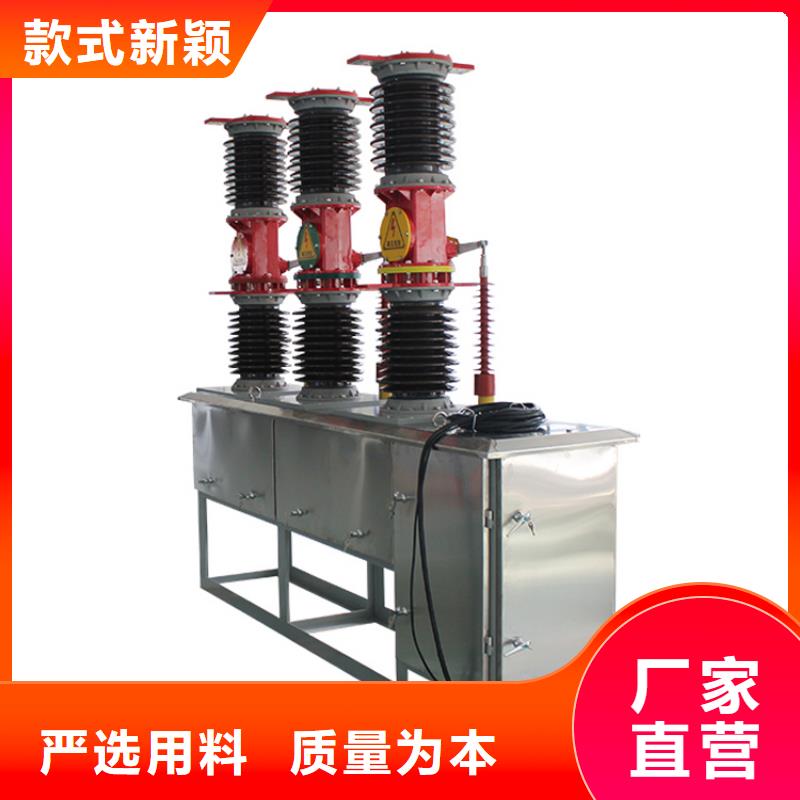 【真空断路器,氧化锌避雷器销售厂家】