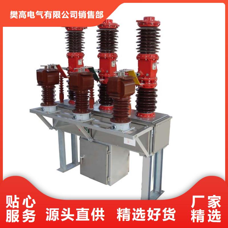 DW13-35/2000-31.5六氟化硫断路器