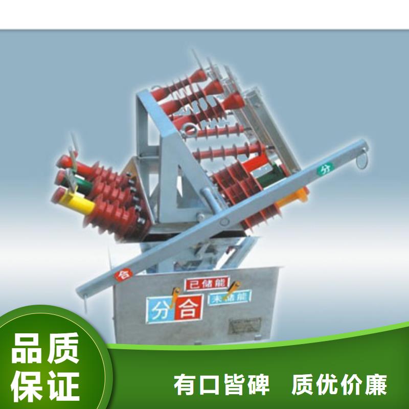 LW3-12IG/630-20断路器樊高