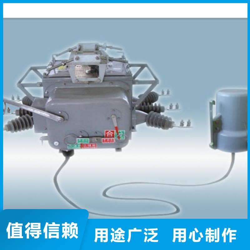 LW36-126/2500-31.5高压断路器樊高