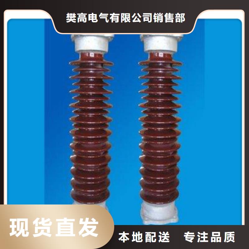 FXBW1-500/120绝缘子樊高