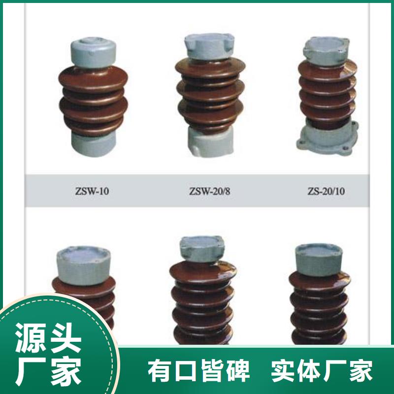 FXBW4-10/70硅胶棒型绝缘子