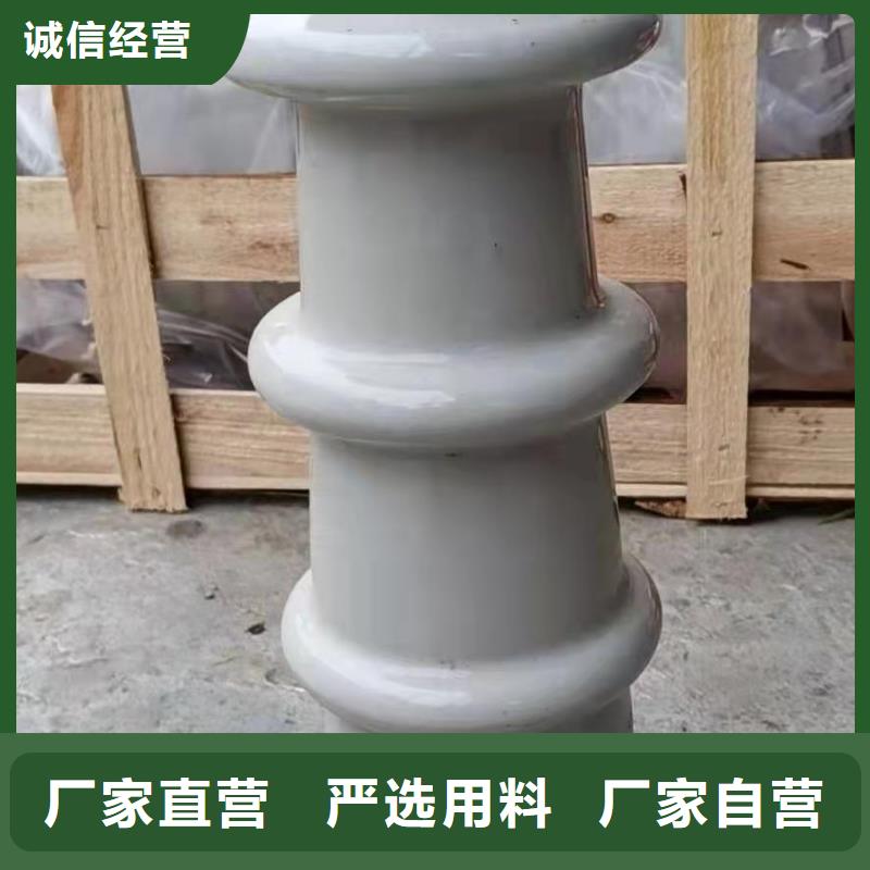 ZN-10/400陶瓷绝缘子樊高电气