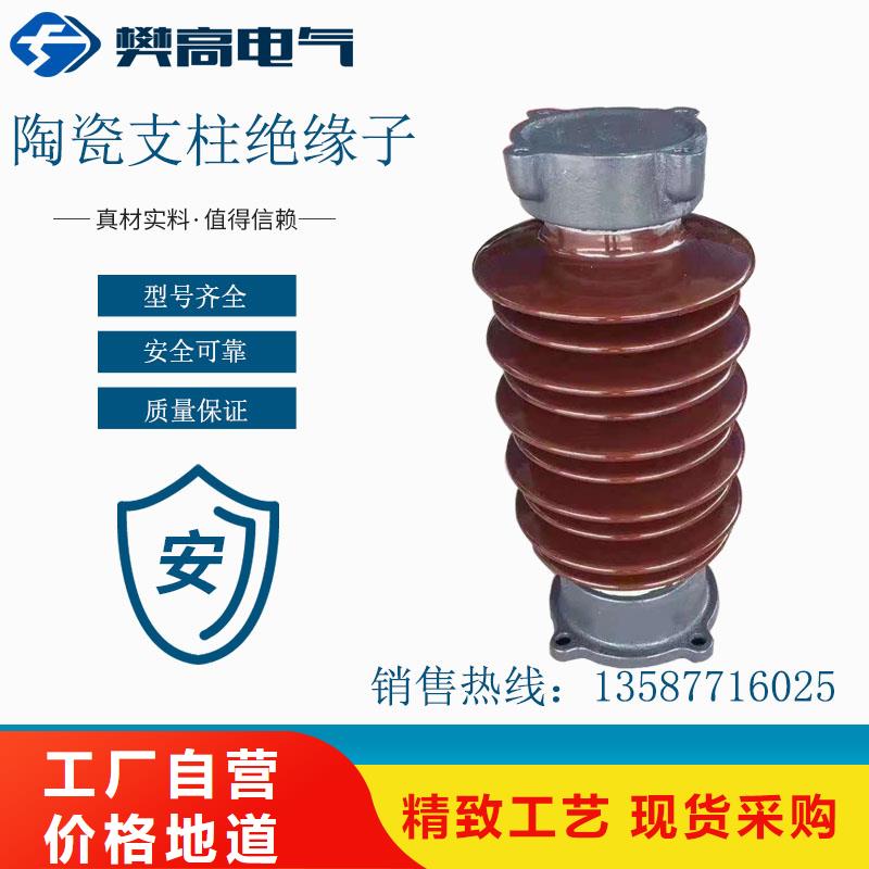 FPQ3-10/5T18复合绝缘子樊高