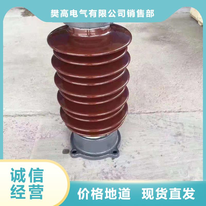 ZN-35KV/130*380高压绝缘子