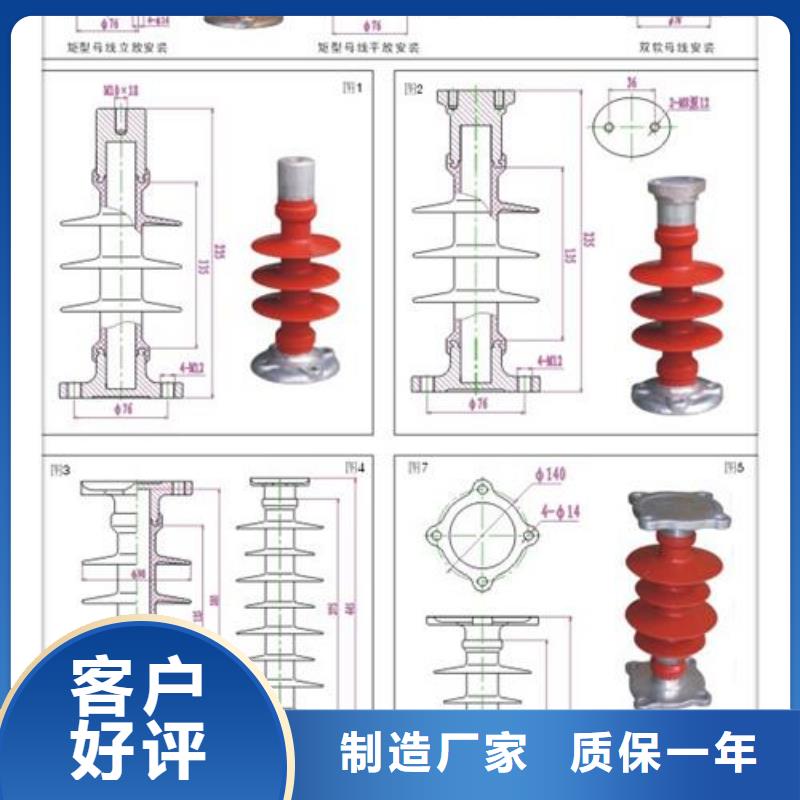 ZSW2-63/400户外支柱绝缘子