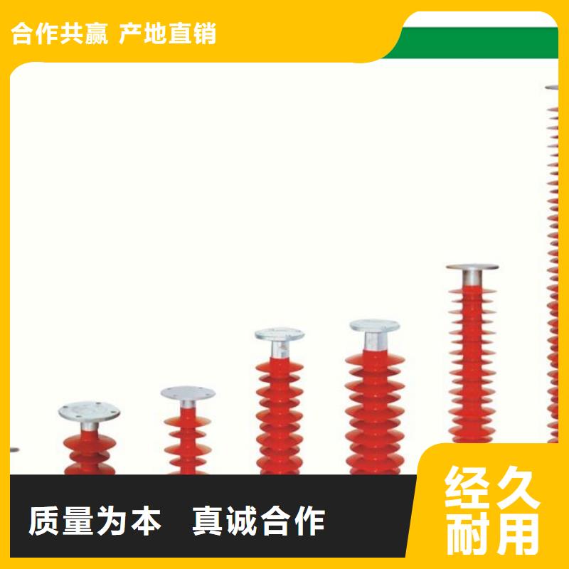 FPQ3-10/5T18绝缘子樊高
