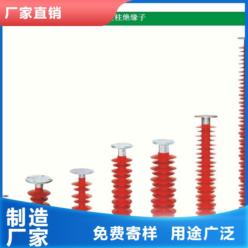 ZJ-35Q120*320高压环氧树脂绝缘子