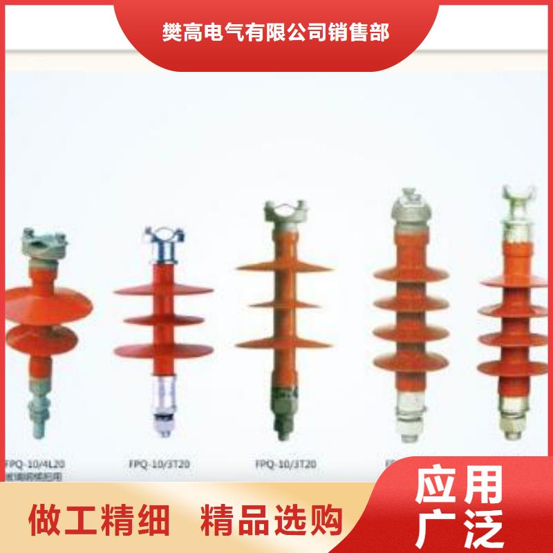 FXBW3-220/100高压复合棒型绝缘子
