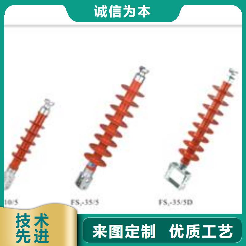 绝缘子_固定金具批发实体厂家支持定制