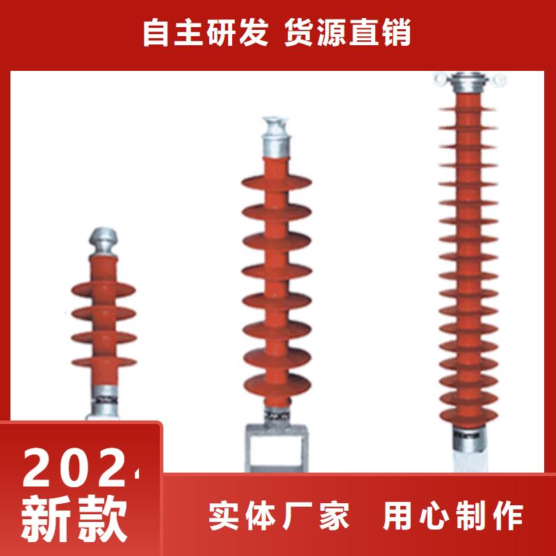 FZSW3-24/8L高压复合绝缘子