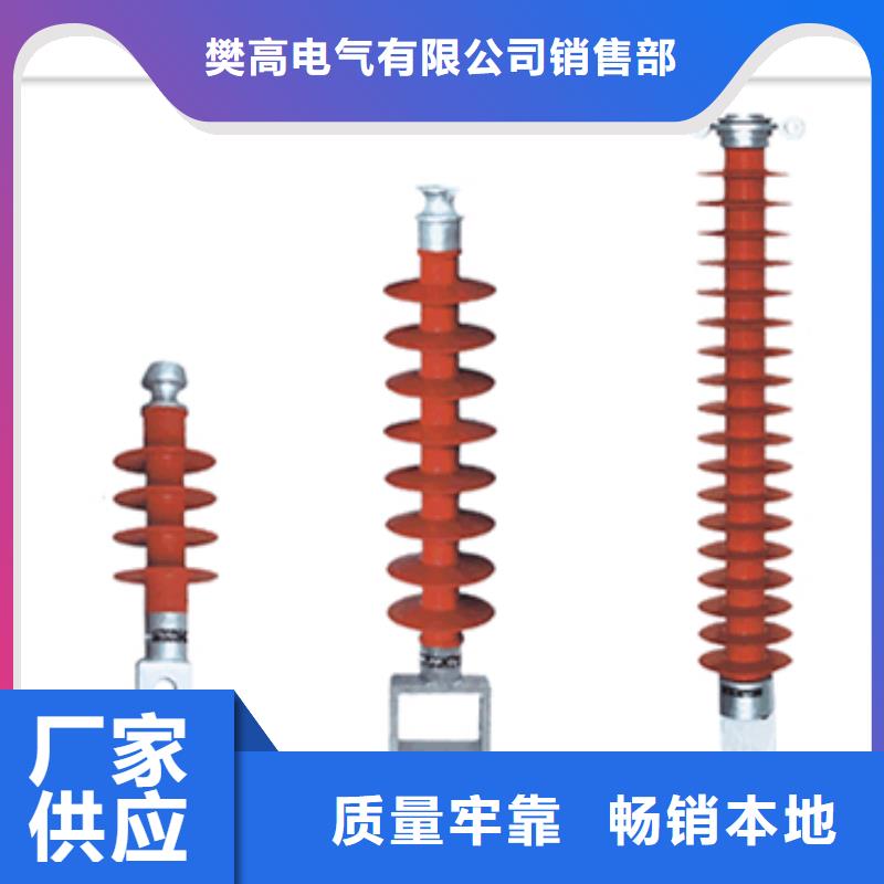 FPQ3-10/5T18复合绝缘子樊高