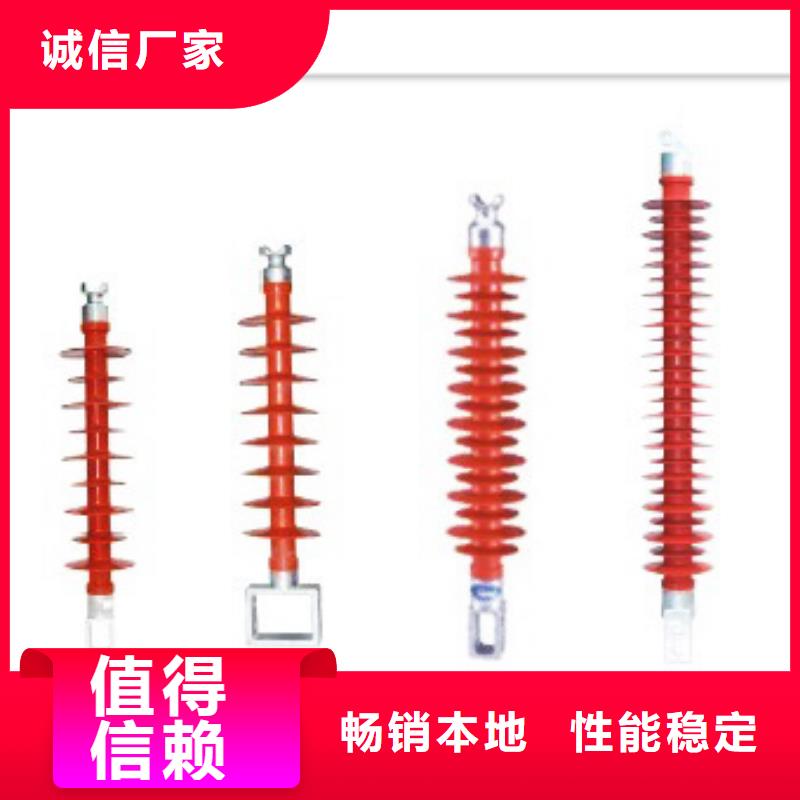 FXBW3-66/100复合绝缘子