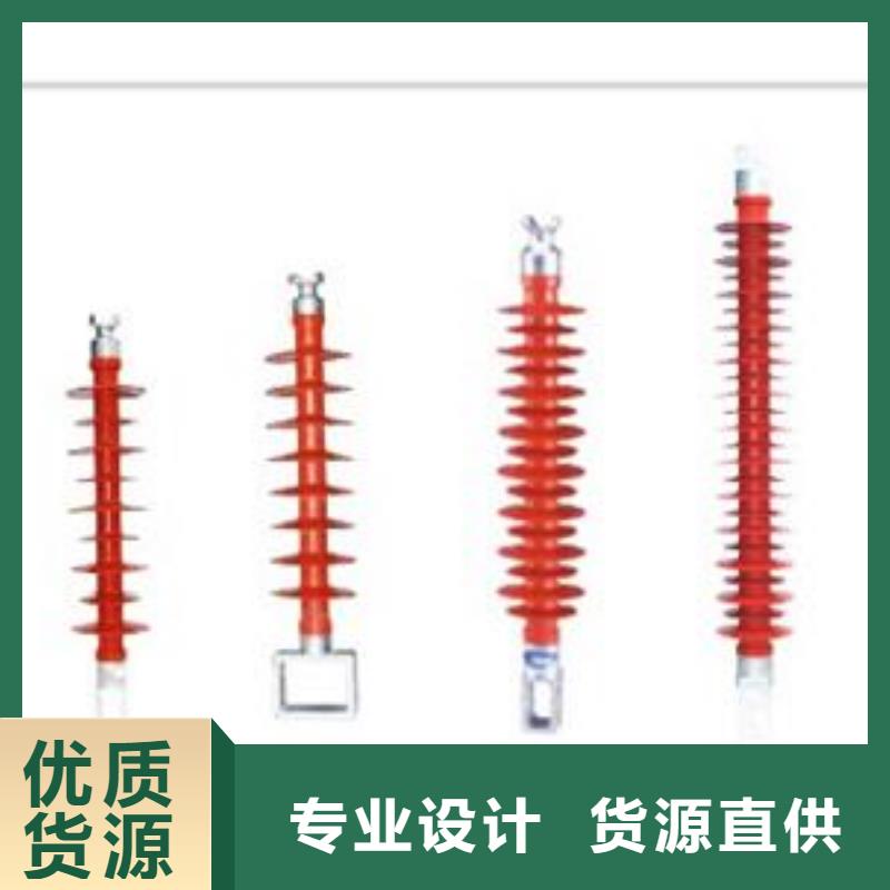 ZSW2-63/400户外支柱绝缘子
