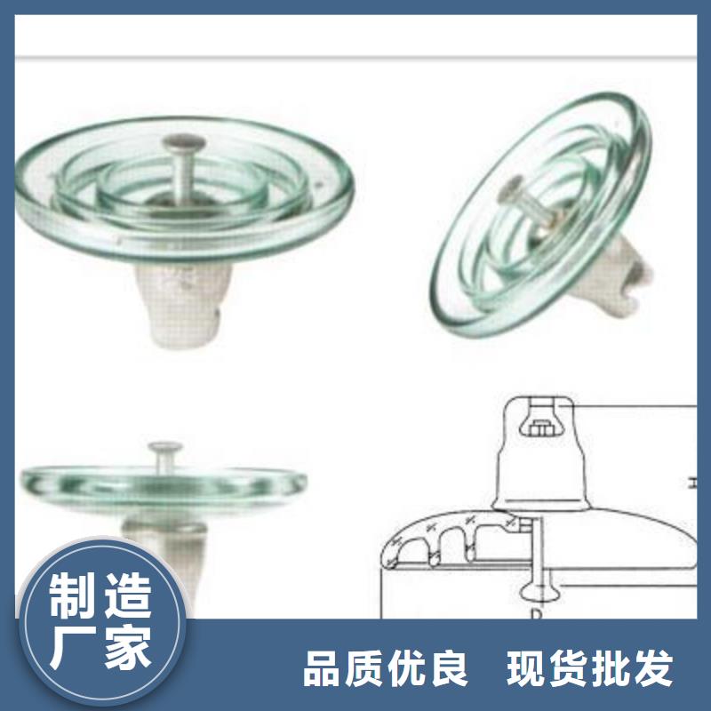 FS4-72.5/8复合横担绝缘子