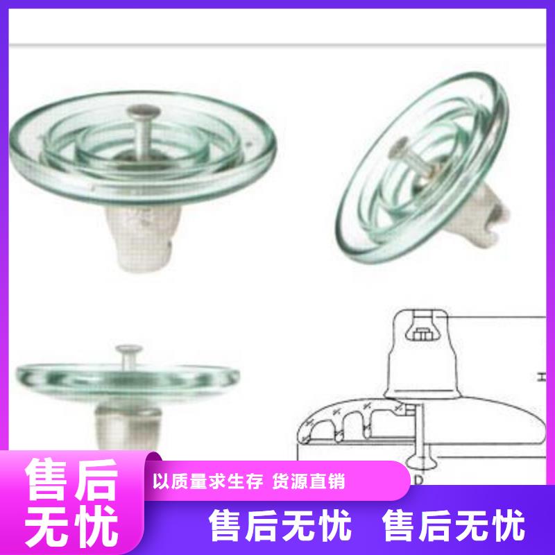 FXBW1-66/70硅胶绝缘子