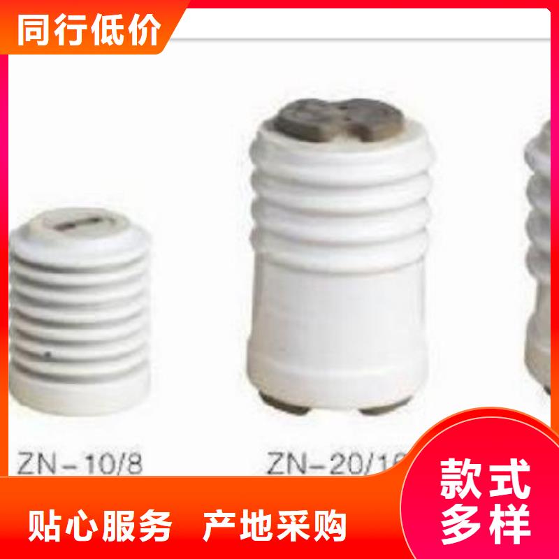 FZSW4-220/4复合绝缘子