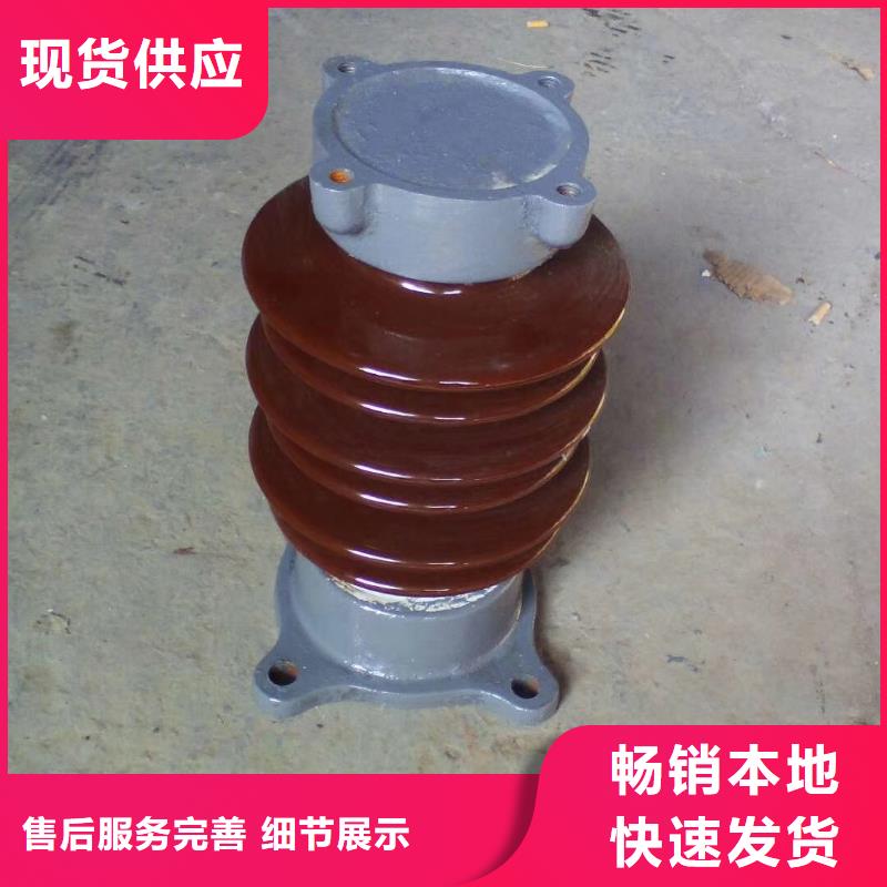 FPQ3-10/5T18复合绝缘子樊高