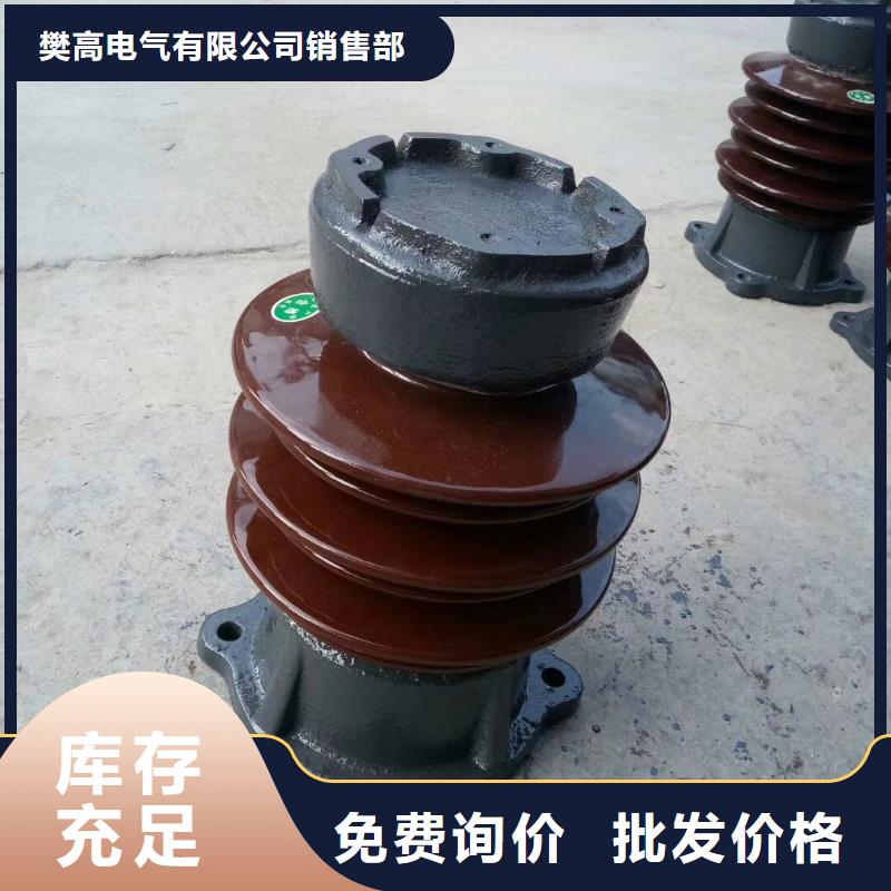 绝缘子,跌落式熔断器追求品质