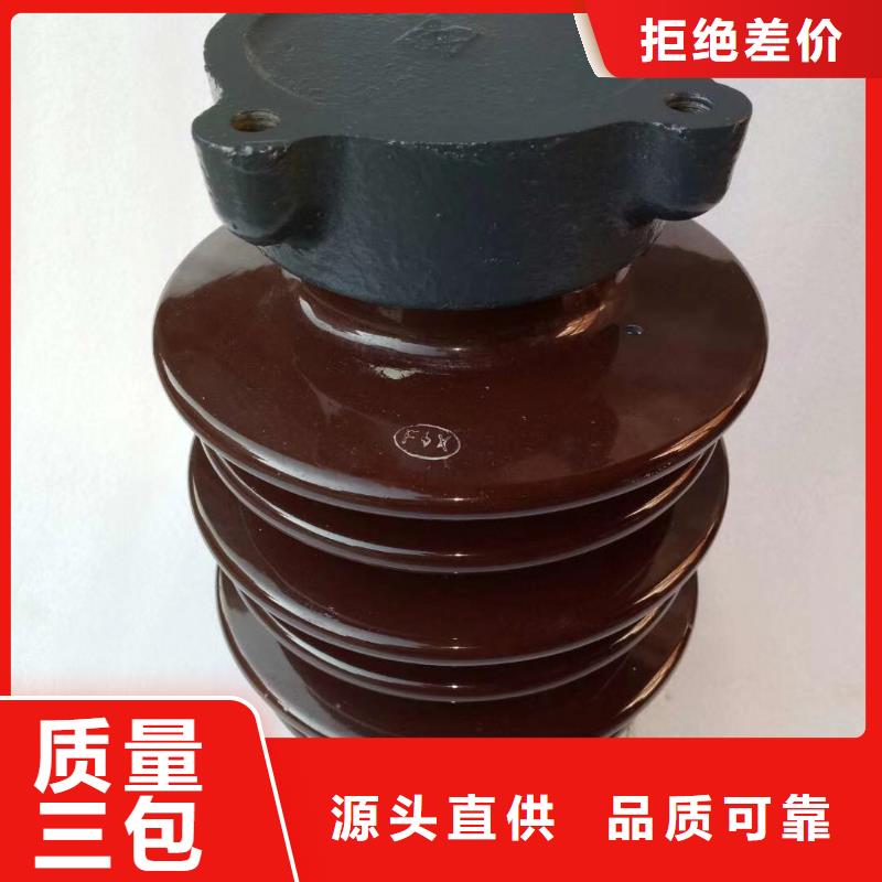 FS4-12/4复合横担绝缘子