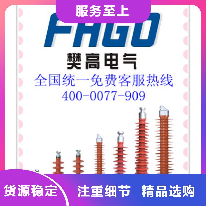 【绝缘子穿墙套管每一处都是匠心制作】