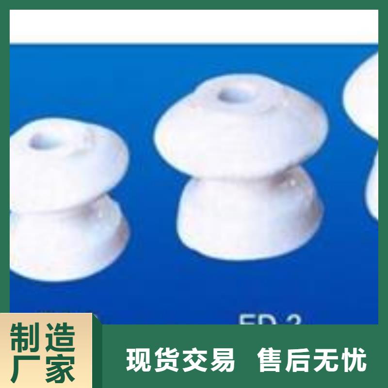 FS-10/5高压复合横担绝缘子