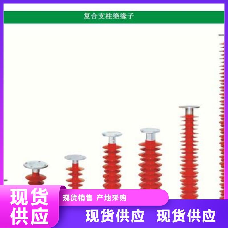 绝缘子固定金具生产厂家用心做好每一件产品