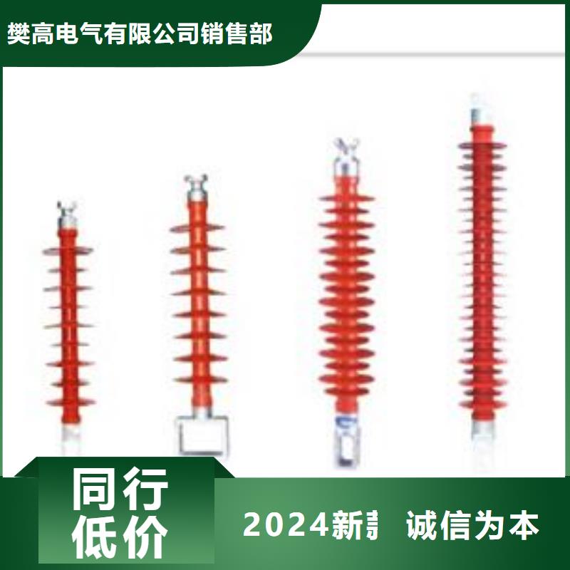 FPQ3-10/5T18绝缘子樊高