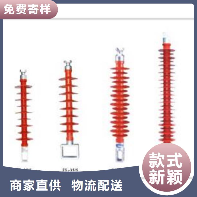 FS4-12/4复合横担绝缘子