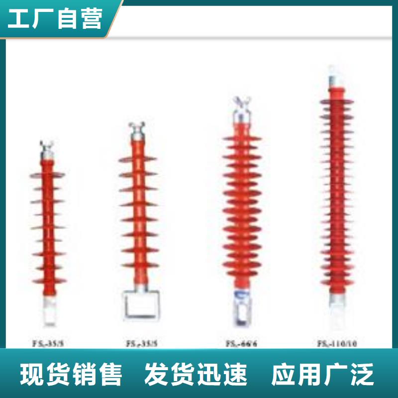 FS4-220/10复合横担绝缘子