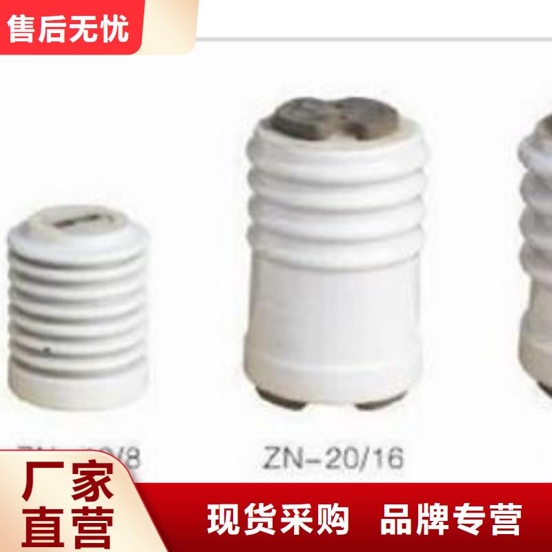 FZSW3-66/5L高压硅胶绝缘子