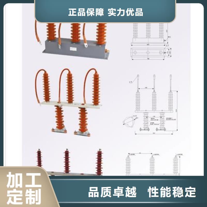 YH5WR-17/45x2三相组合式避雷器