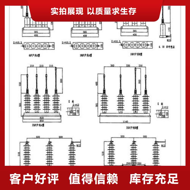 TBP-B-7.6F/131-J组合式避雷器樊高电气