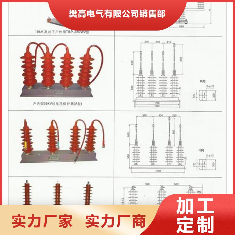 YH1.5CD-8/12组合式保护器