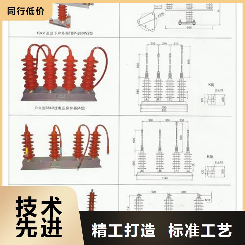 SCGB-C-7.6F/280W2中性点氧化锌避雷器