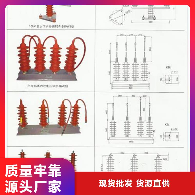 YH1.5CD-8/12组合式保护器