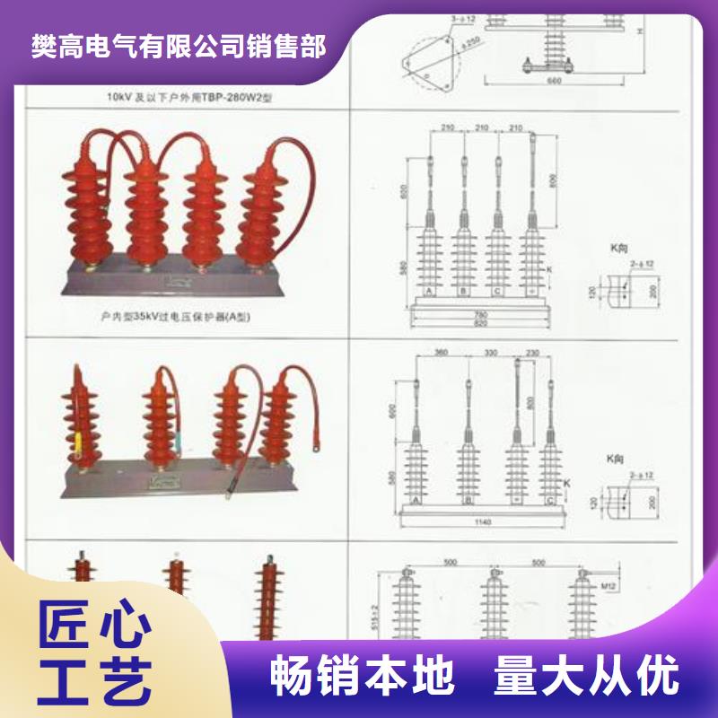 JMPHY5CR3-12.7过电压保护器樊高电气