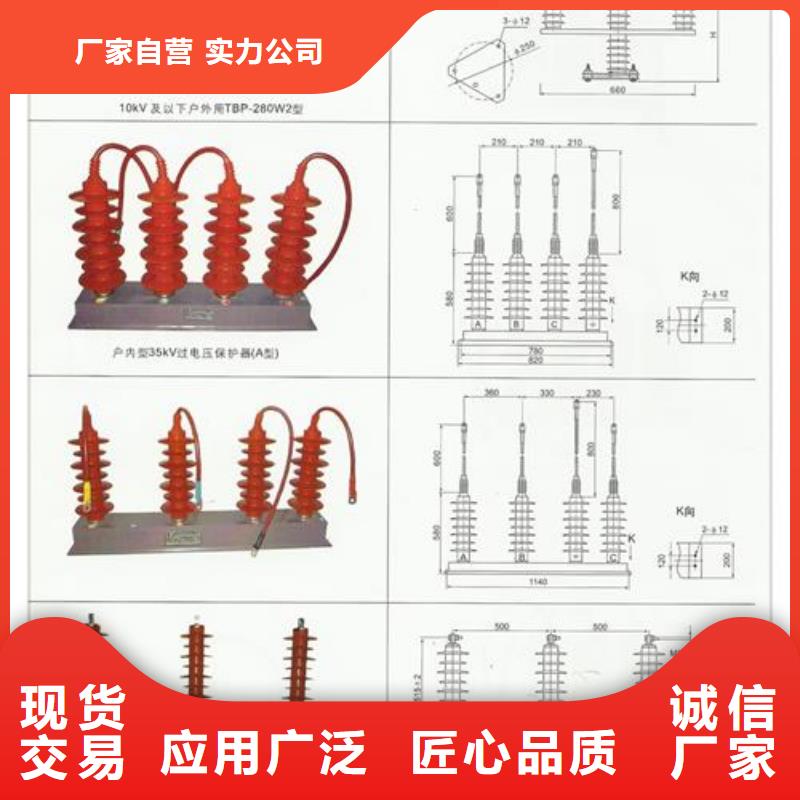 TBP-B-12.7F/131三相组合式过电压保护器