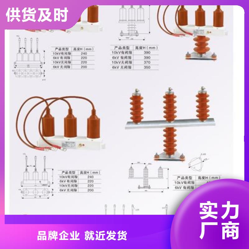 YH1.5CD-8/12组合式保护器