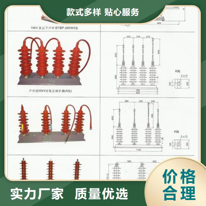 BSTG-O-13.5三相组合式避雷器