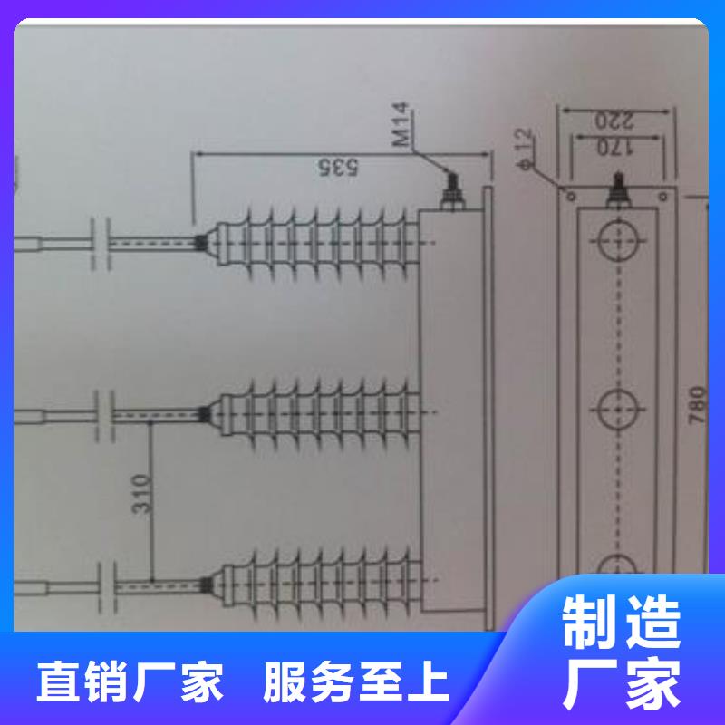 YH5WR-10X27x2组合式避雷器樊高电气
