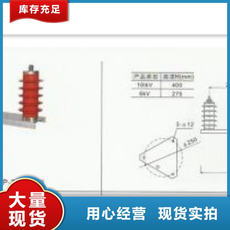 TBP-A-7.6F/85-J三相组合式过电压保护器樊高电气