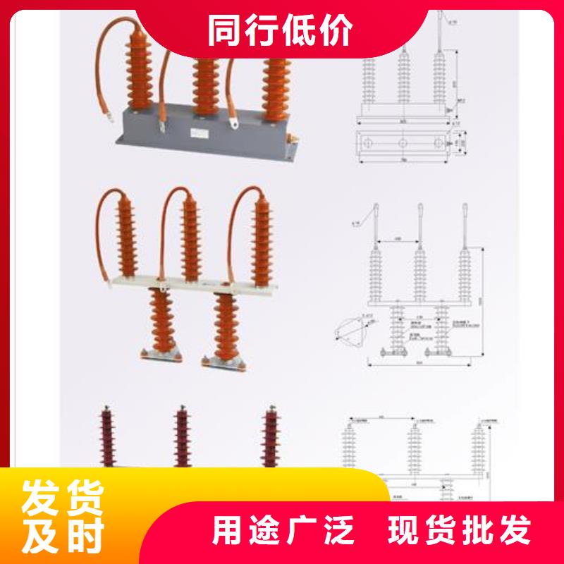 BSTG-O-13.5三相组合式避雷器