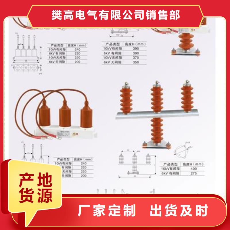 YH1.5CD-8/12组合式保护器