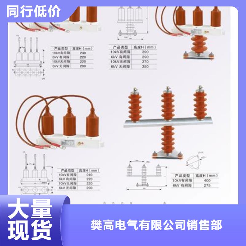 TBP-A-7.6F/120避雷器用保护器