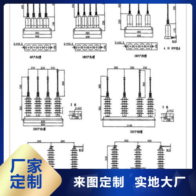 TBP-A-7.6F/85-J三相组合式过电压保护器樊高电气