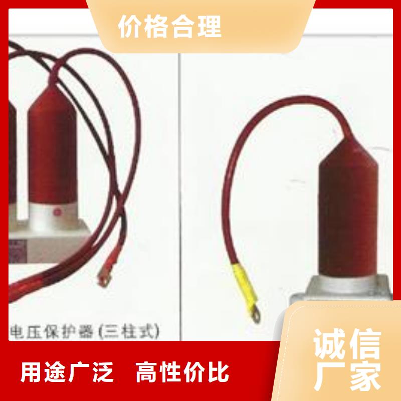 YH1.5CD-8/12组合式保护器