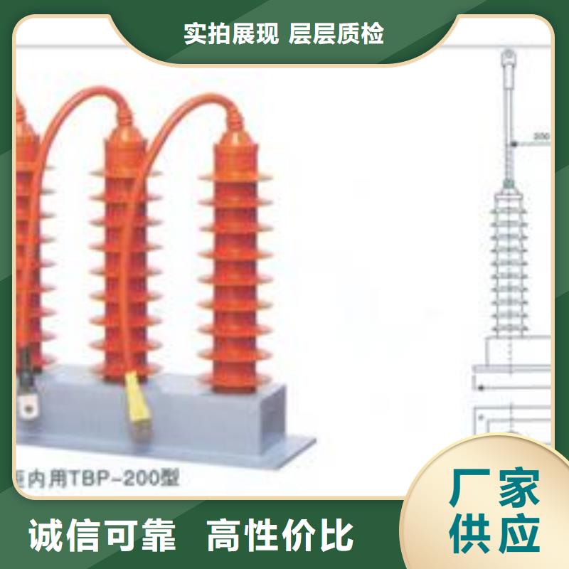 TBP-A-7.6F/120避雷器用保护器