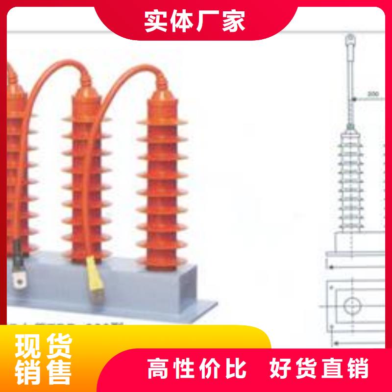 YH5WR-10X27x2组合式避雷器樊高电气